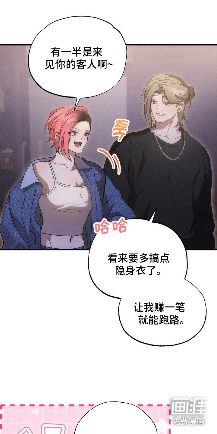 第11章：又来了