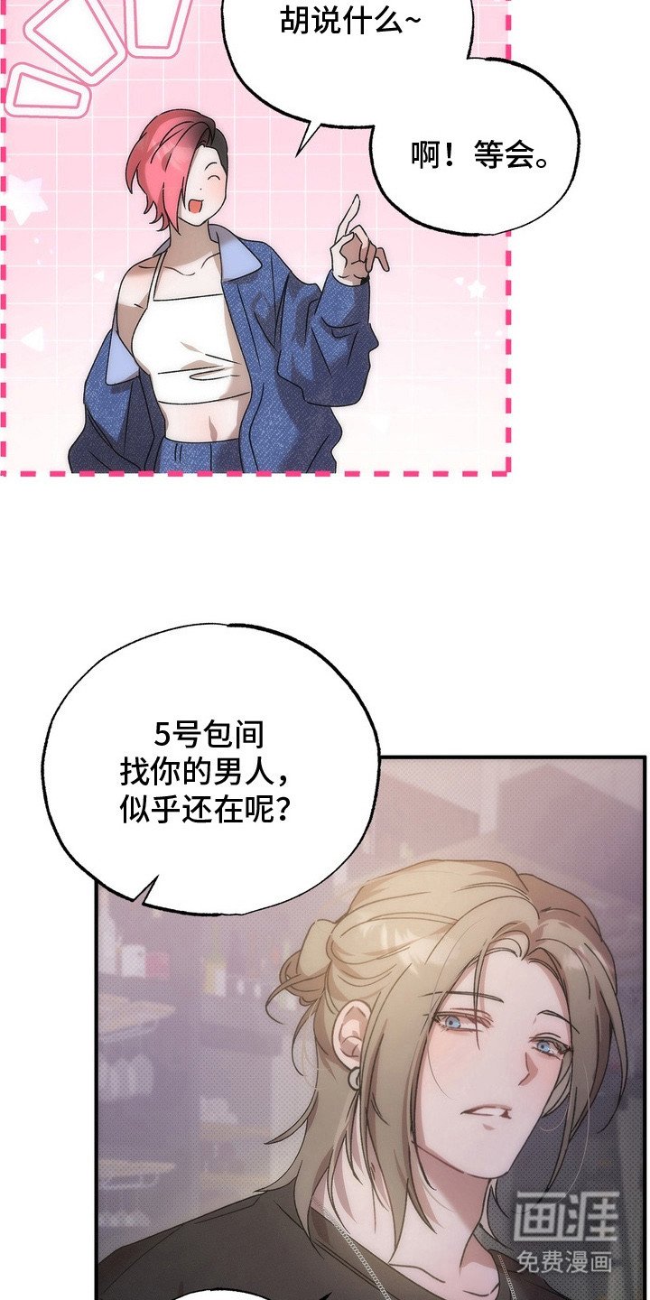 第11章：又来了