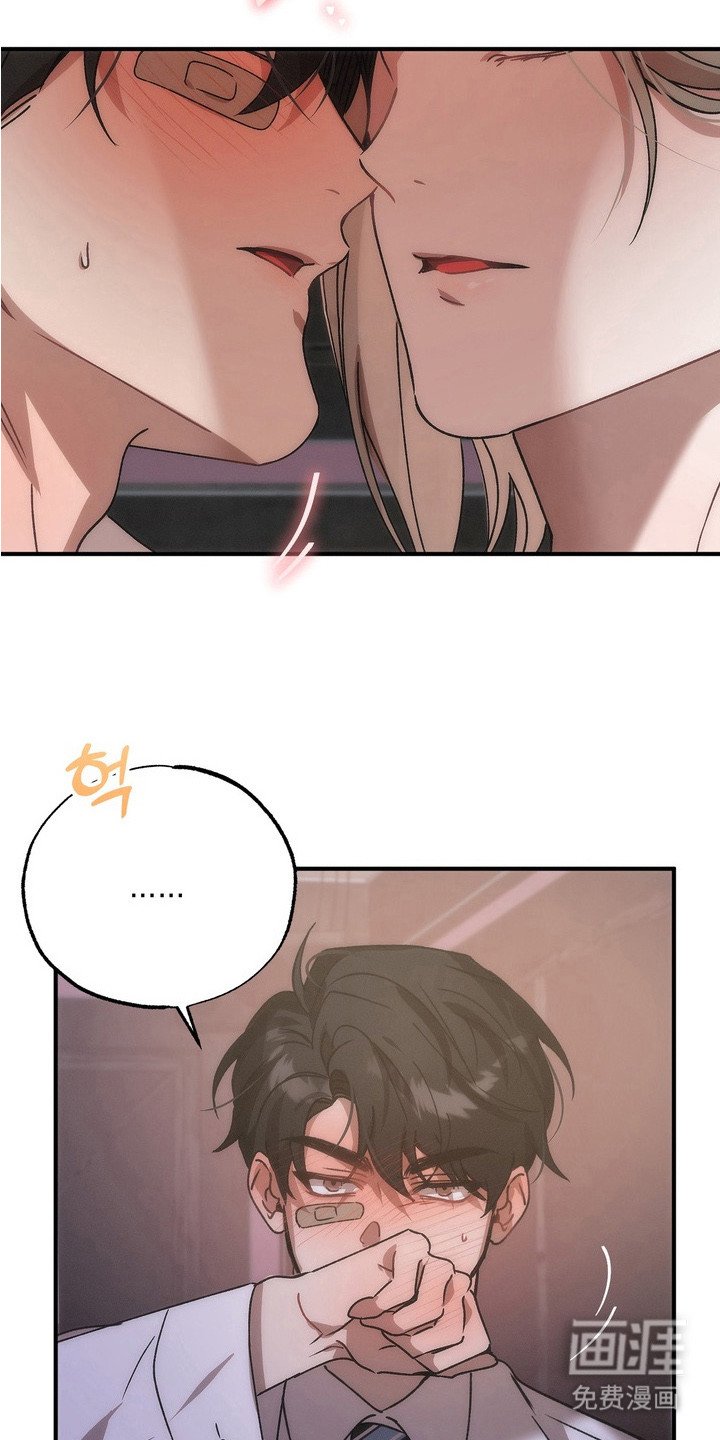 第12章： 撒酒疯