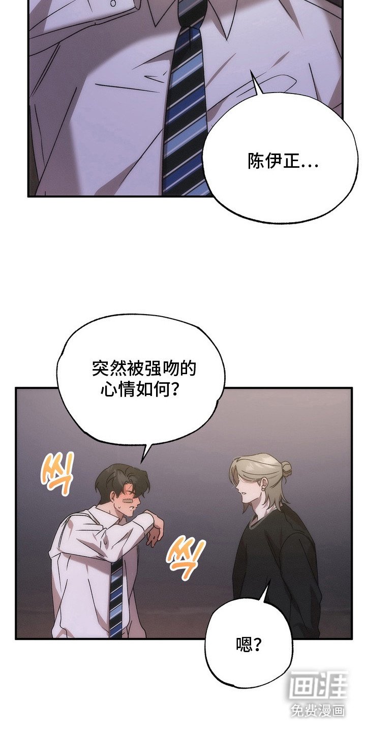 第12章： 撒酒疯