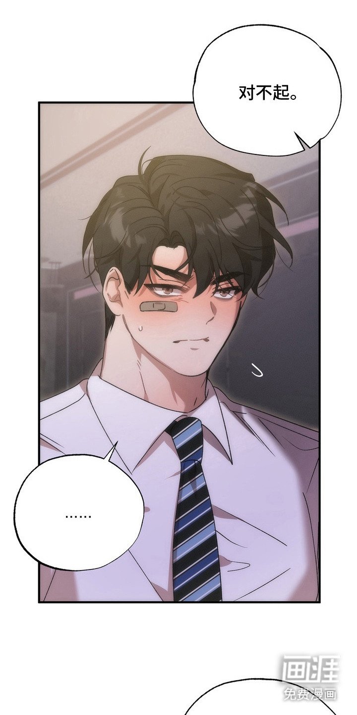 第12章： 撒酒疯