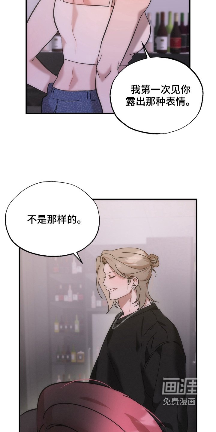 第14章：你胡说什么