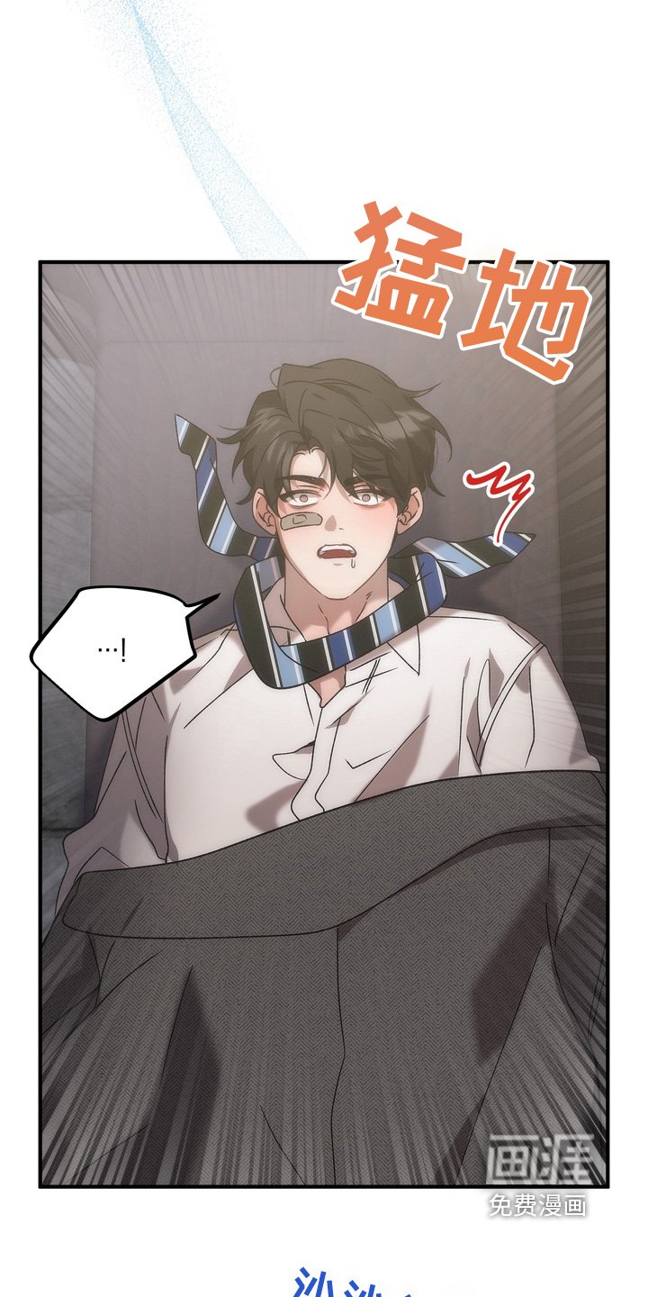 第14章：你胡说什么