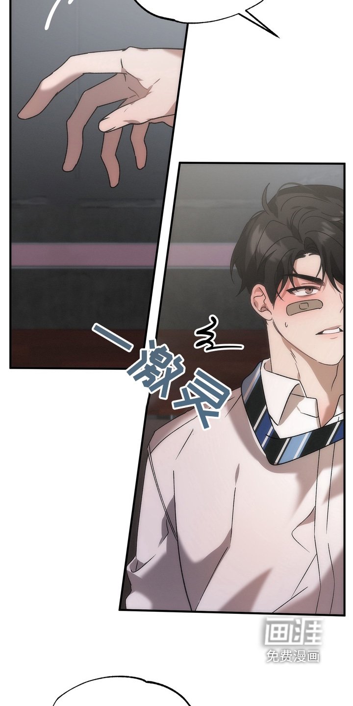 第14章：你胡说什么