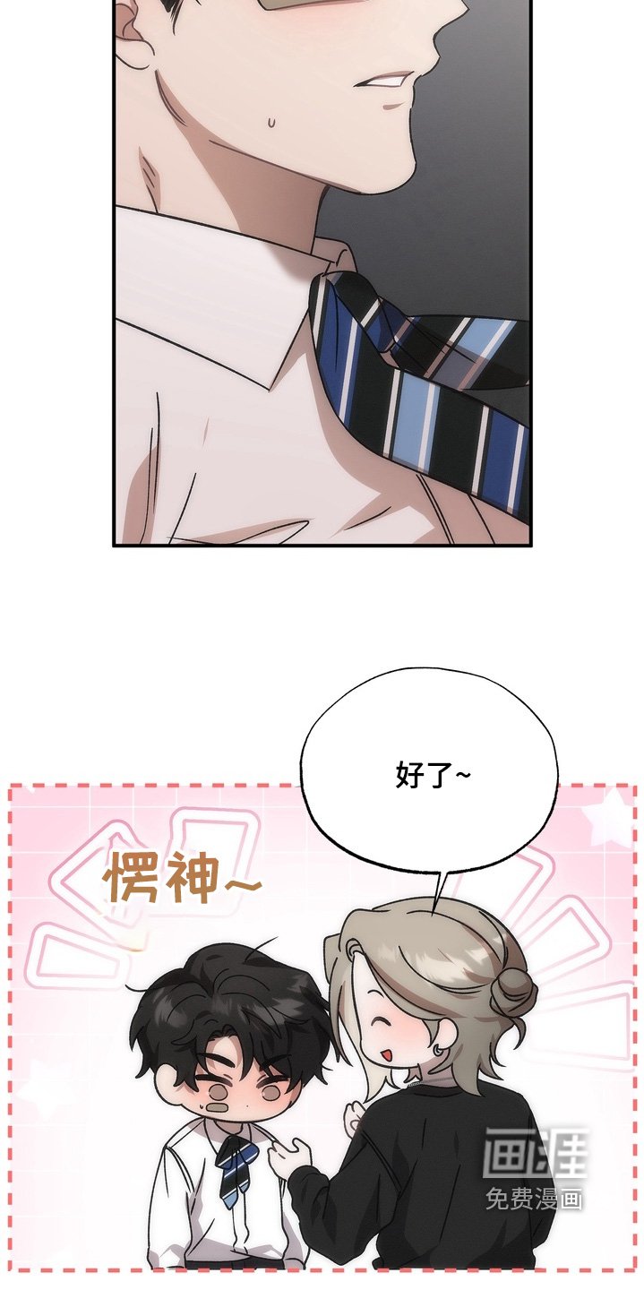 第15章：在你家门口