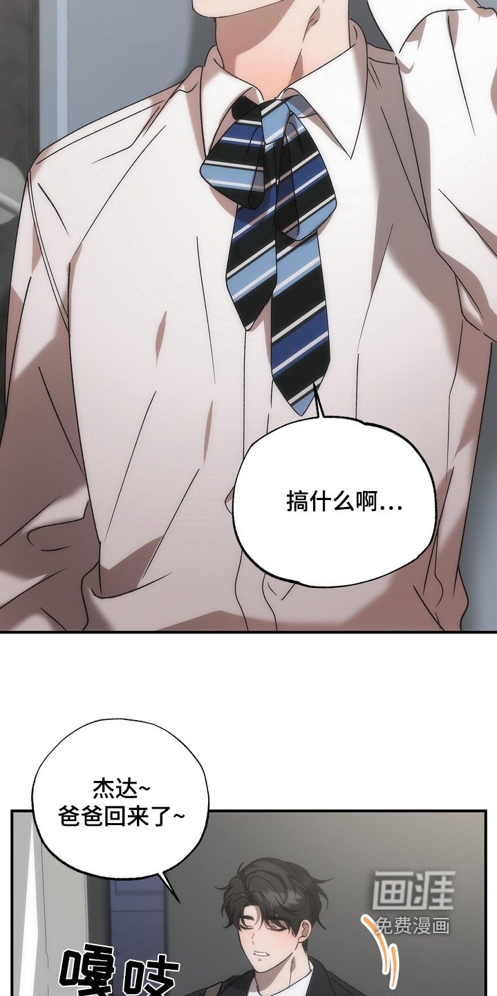 第15章：在你家门口