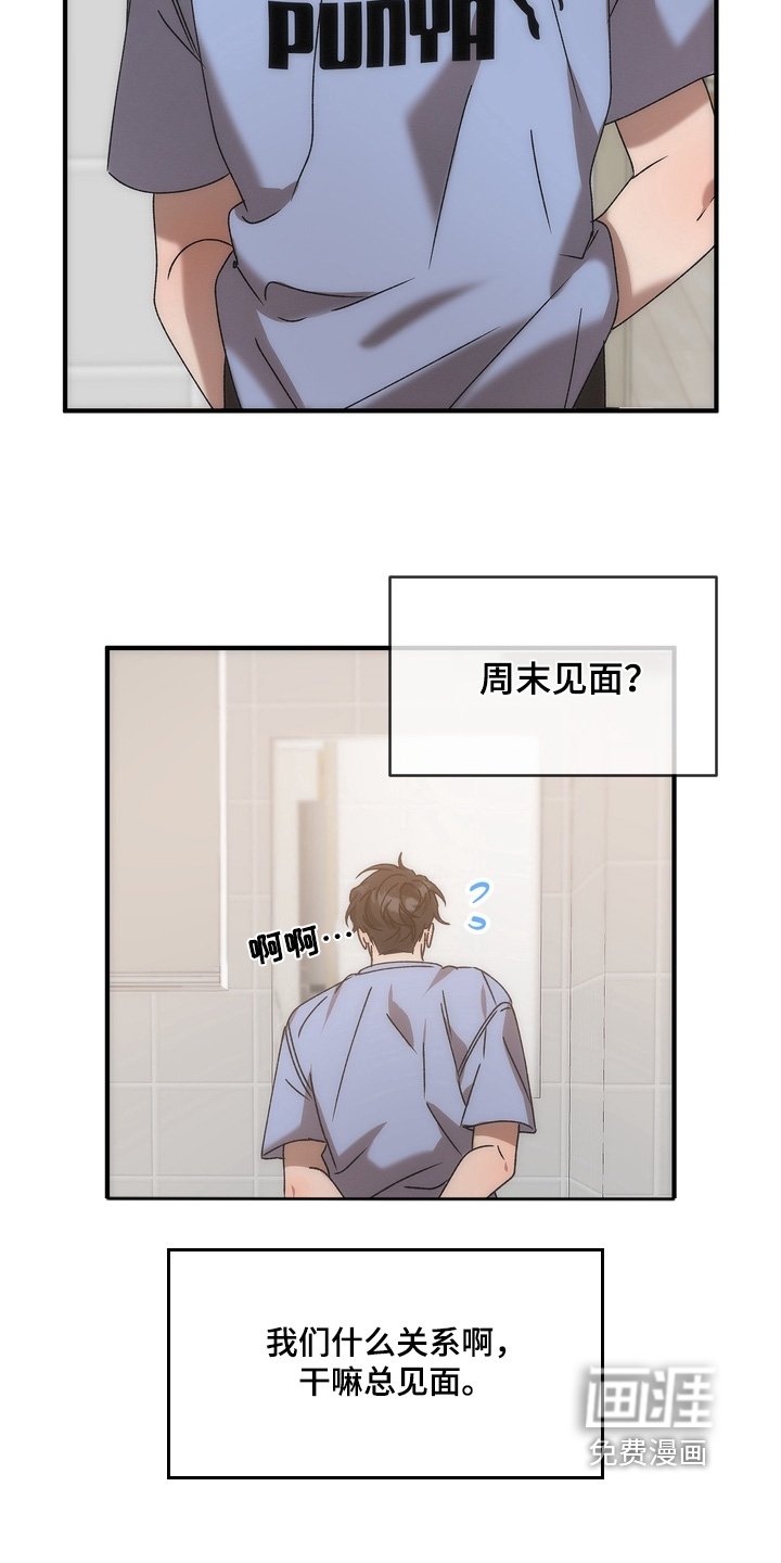 第15章：在你家门口
