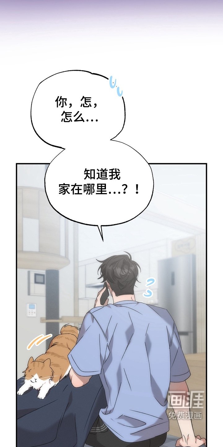 第15章：在你家门口