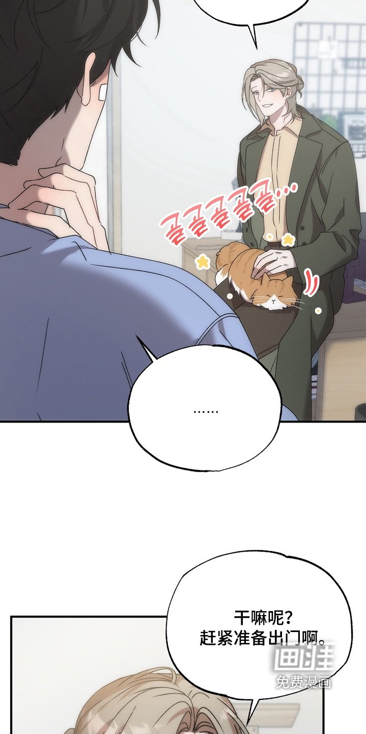 第16章：约会