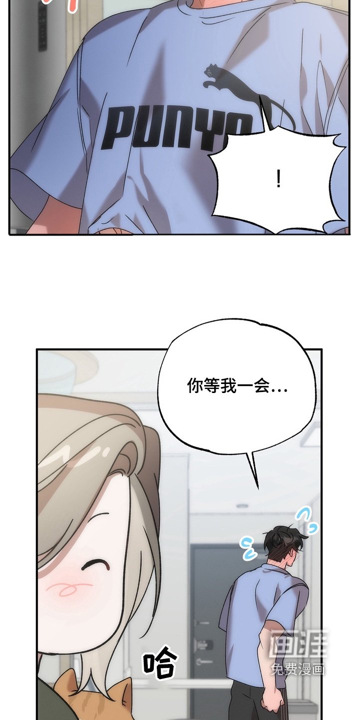 第16章：约会