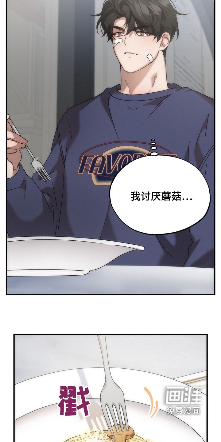 第16章：约会