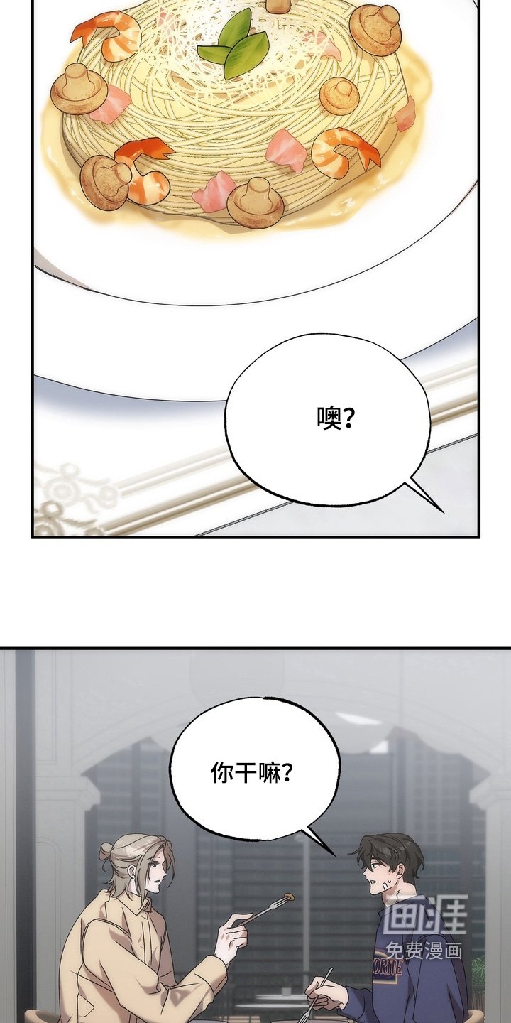 第16章：约会