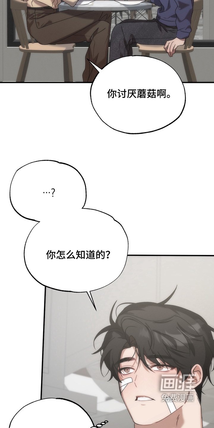 第16章：约会