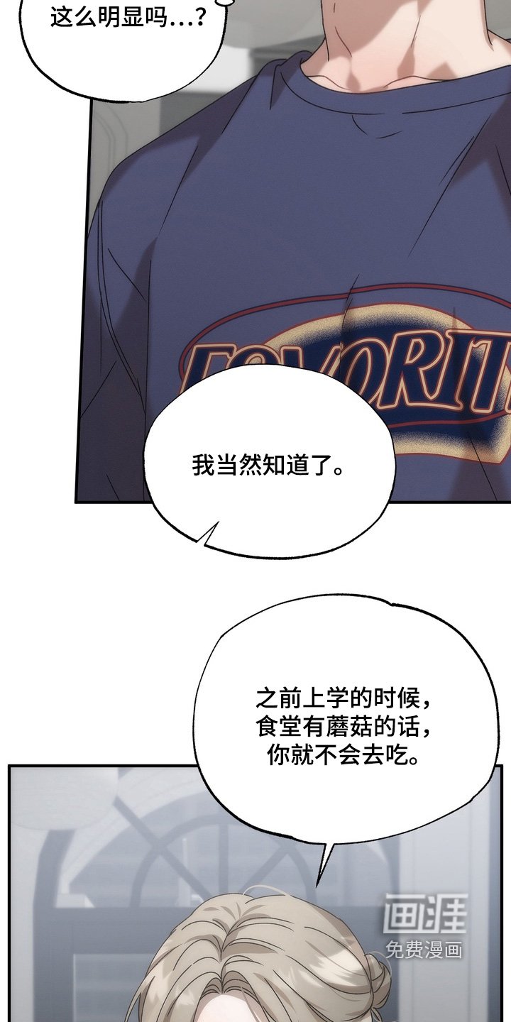 第16章：约会