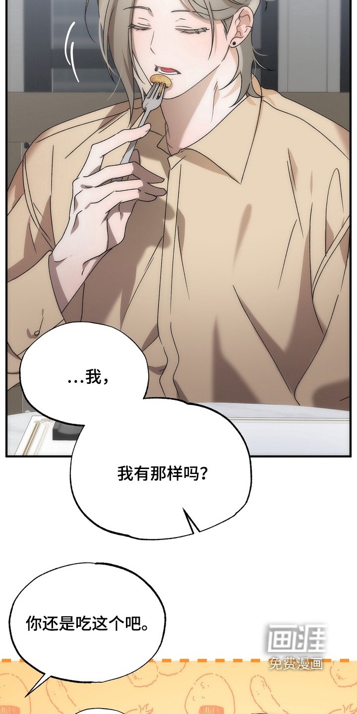 第16章：约会