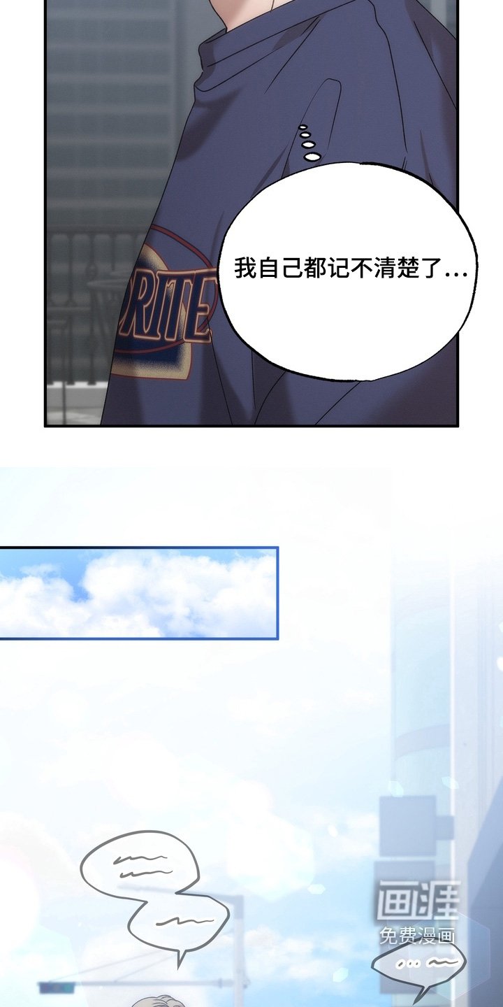 第16章：约会