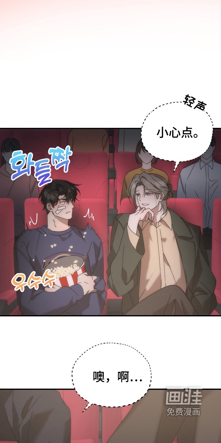 第16章：约会