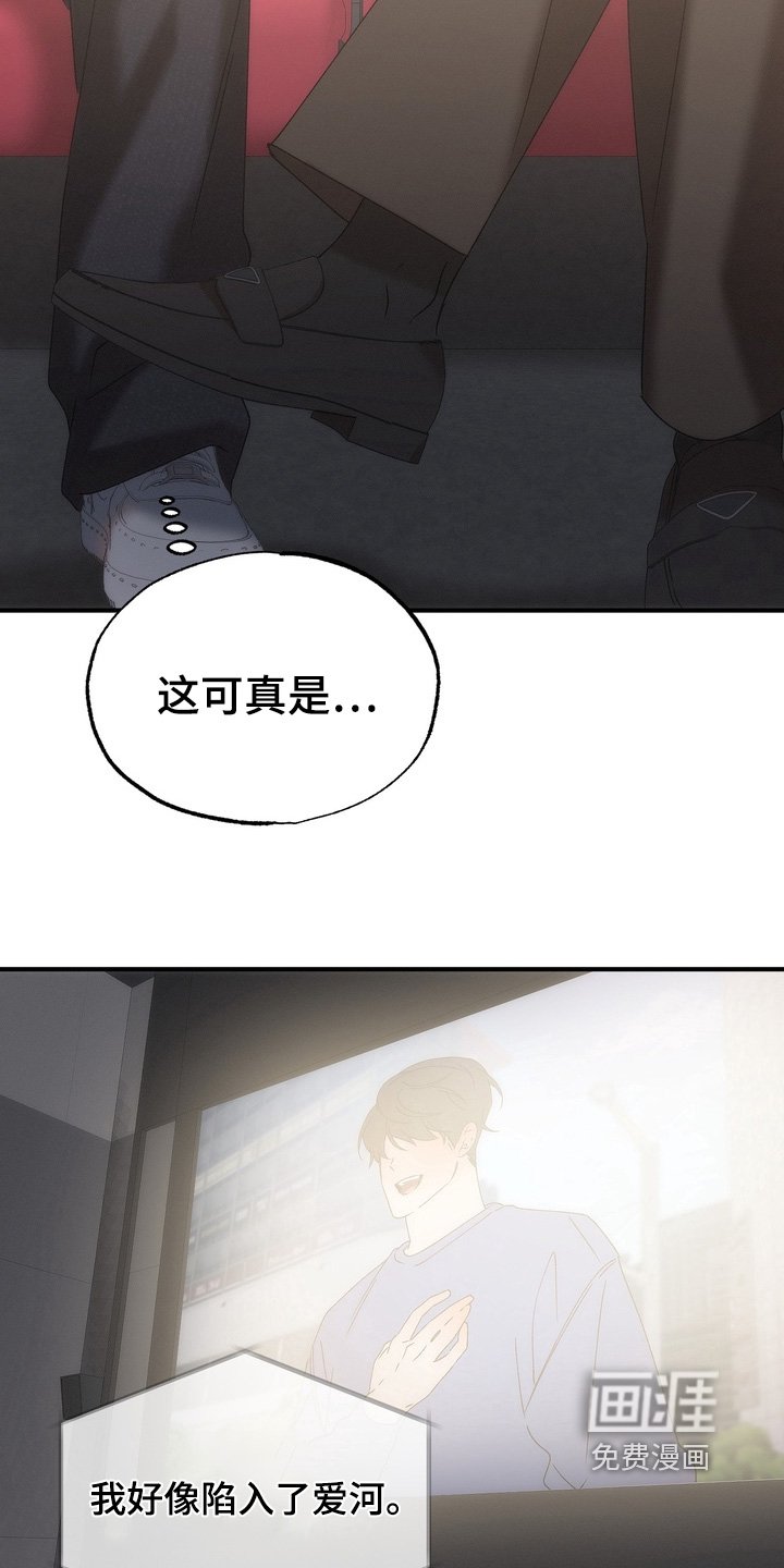 第16章：约会