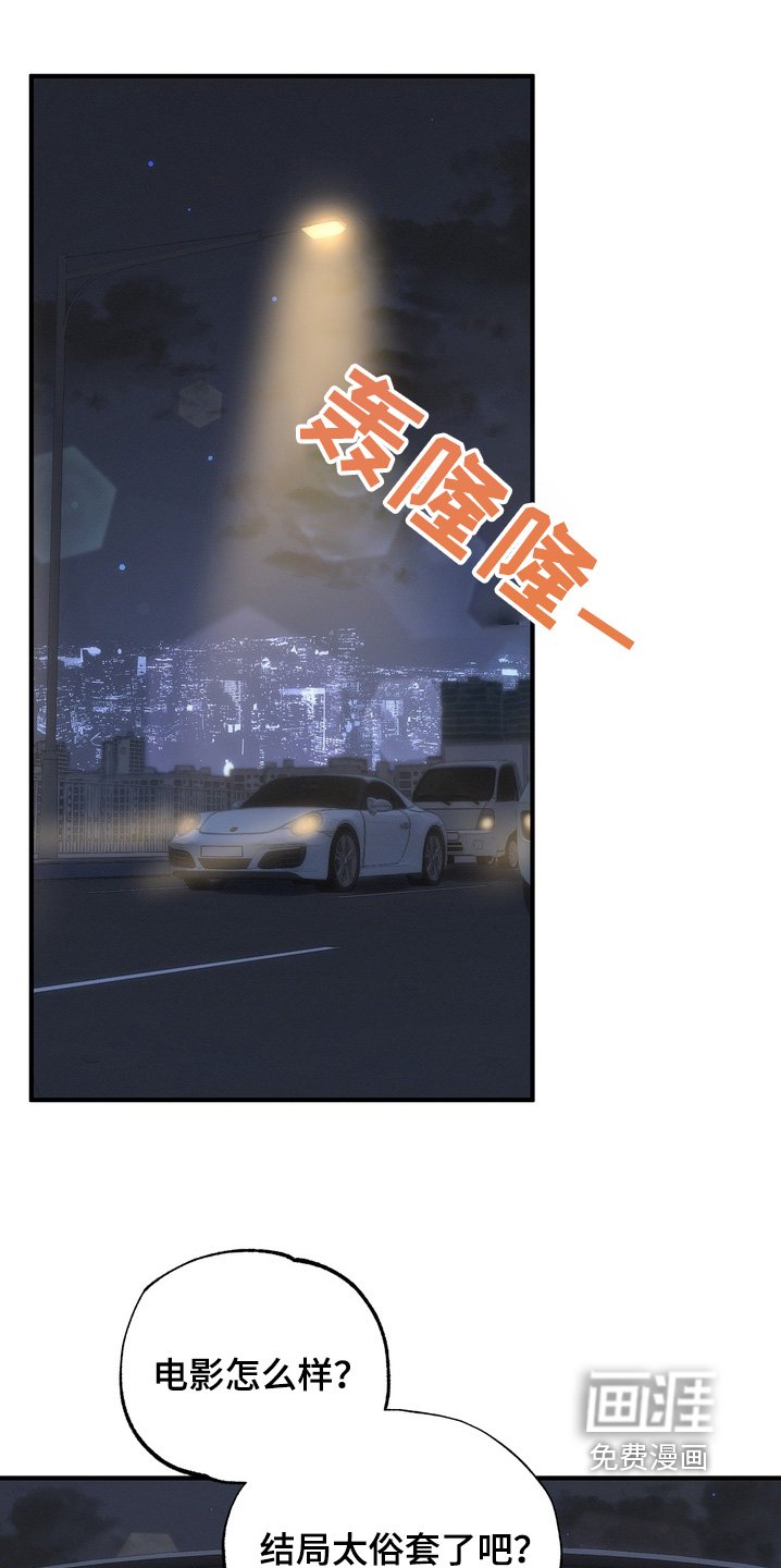 第17章：继续见面