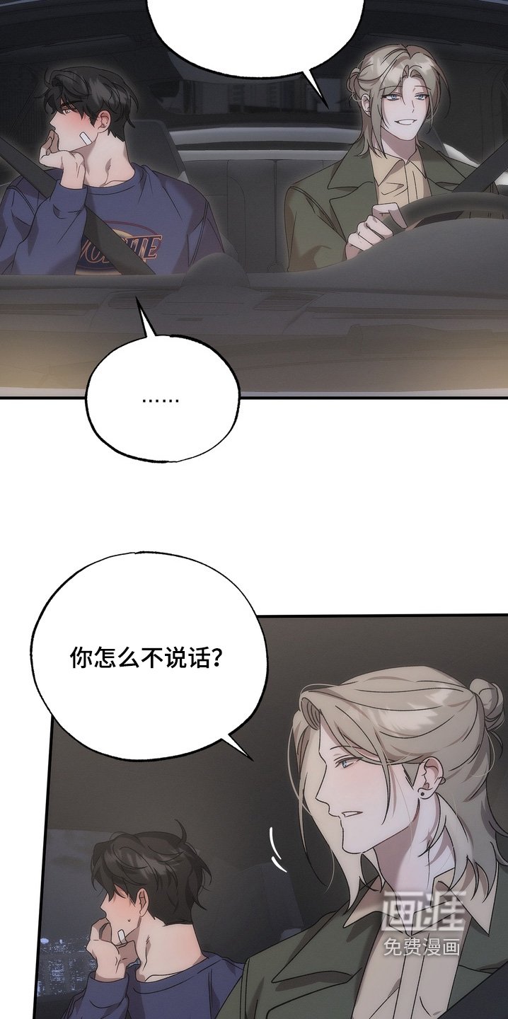 第17章：继续见面