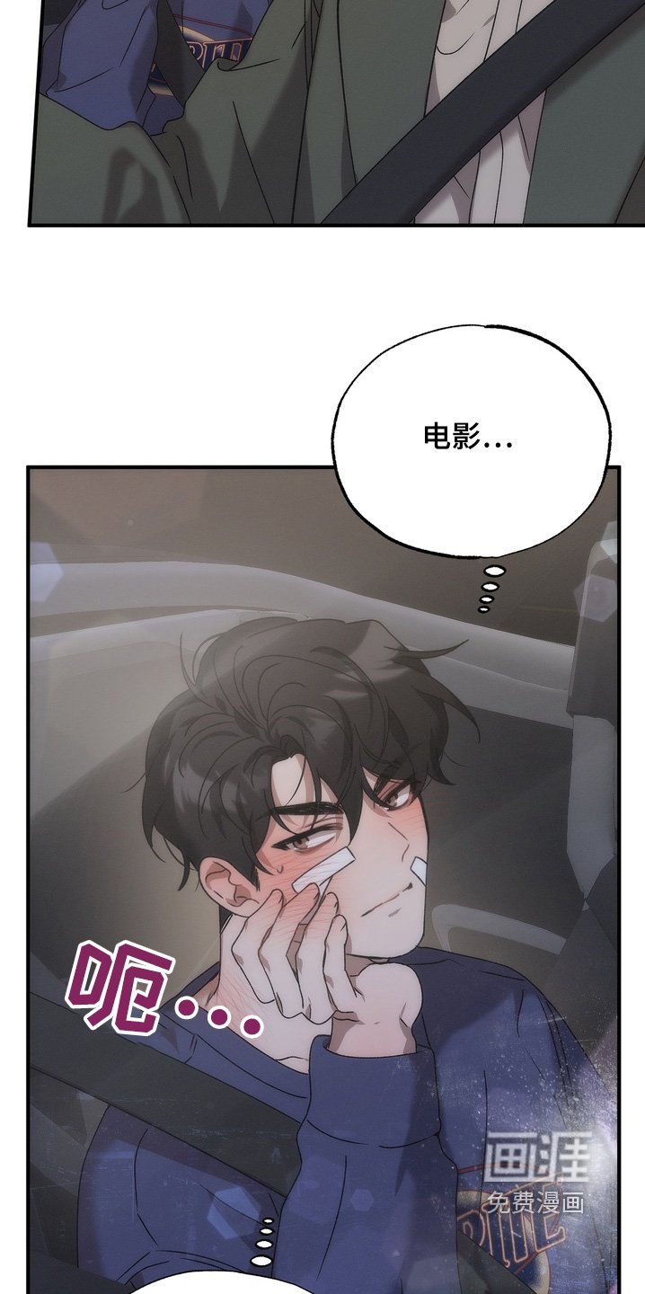 第17章：继续见面