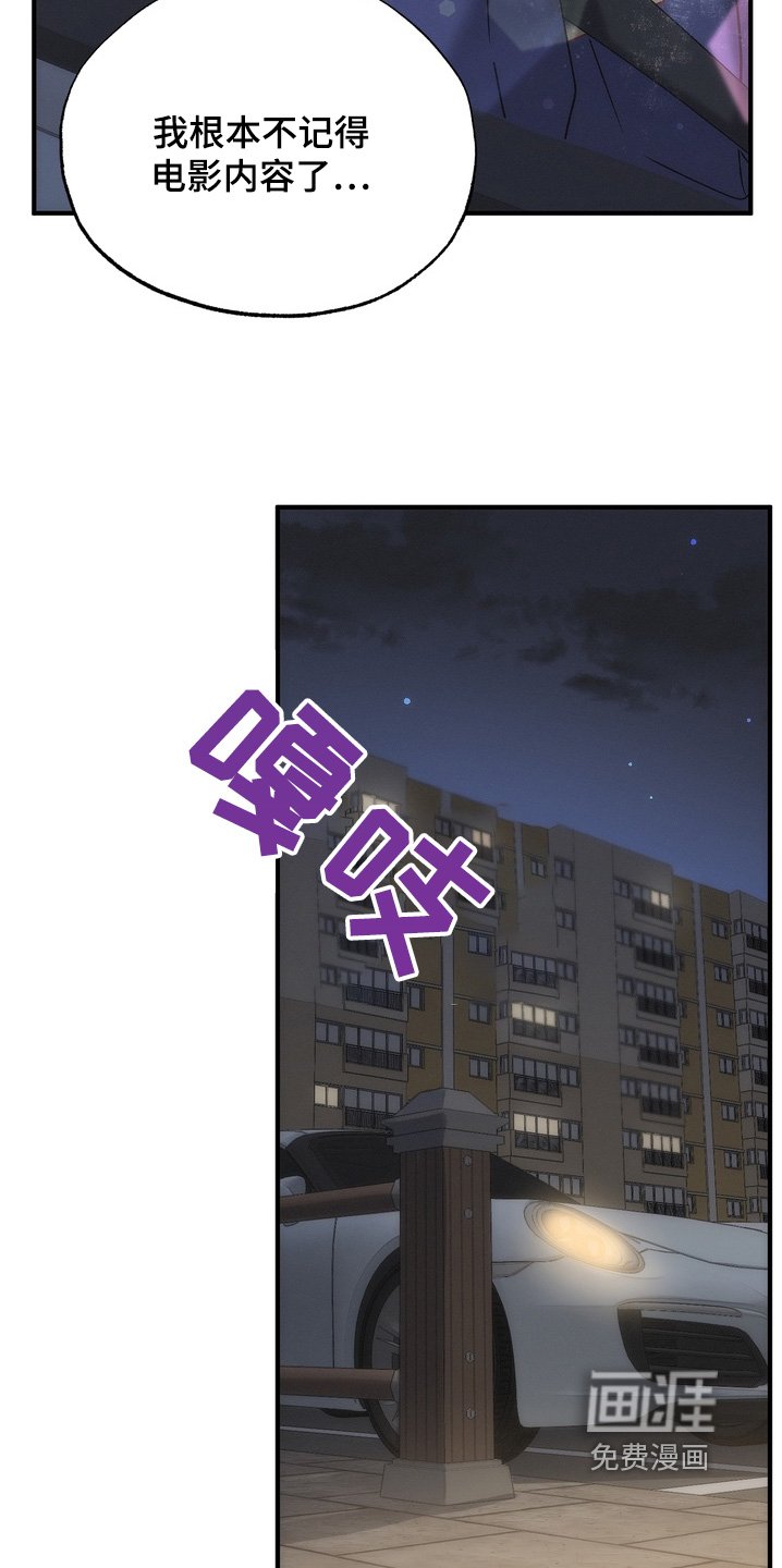 第17章：继续见面