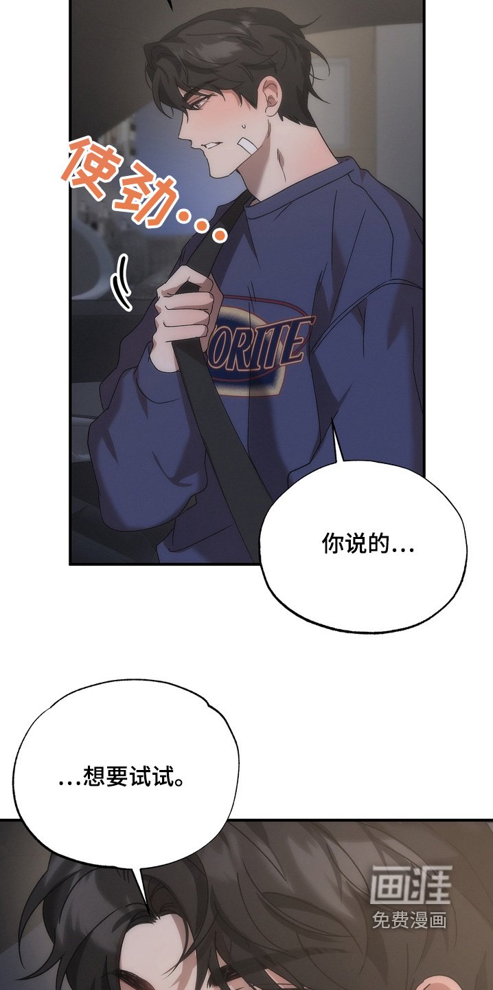 第17章：继续见面