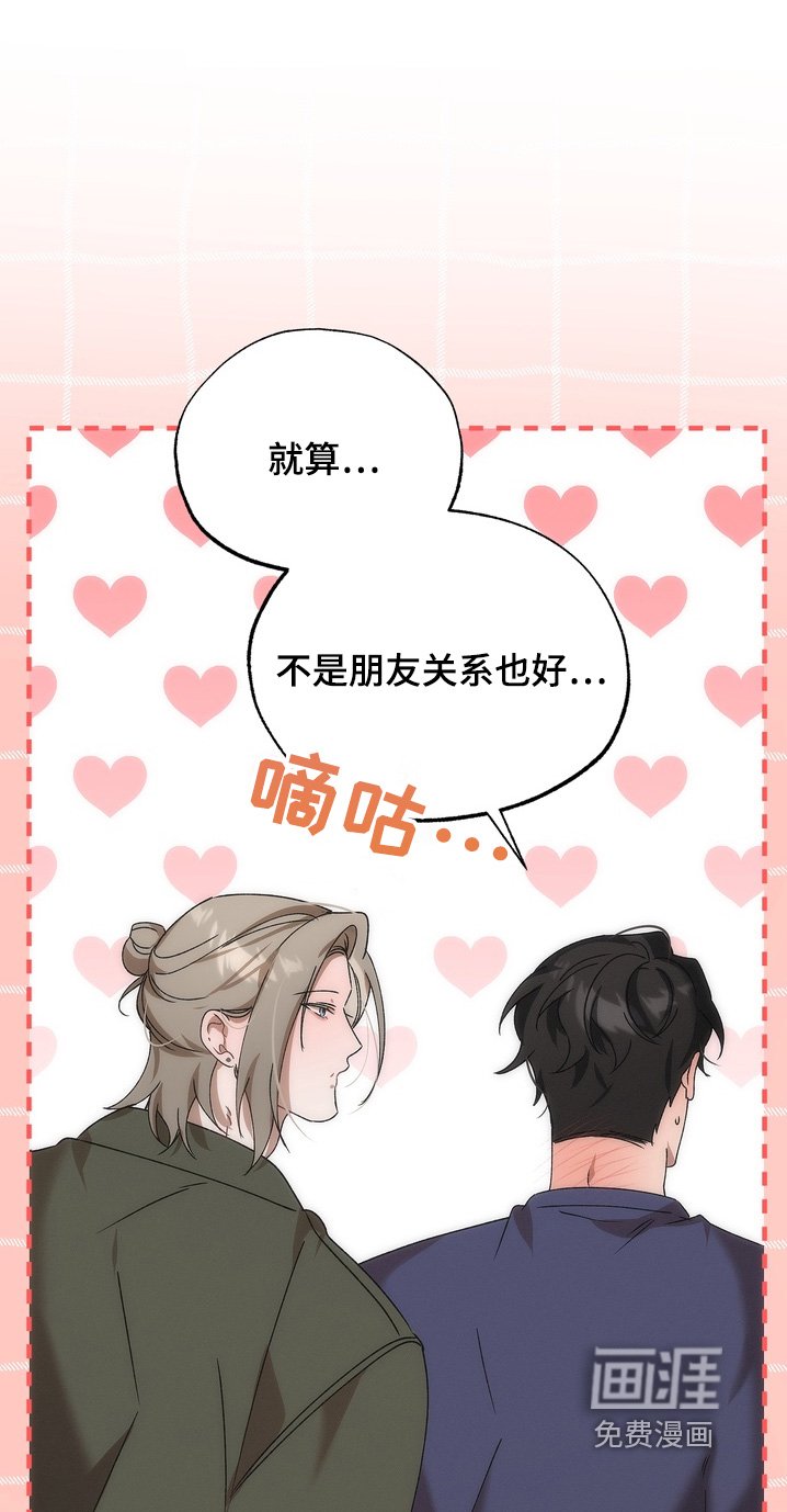 第17章：继续见面