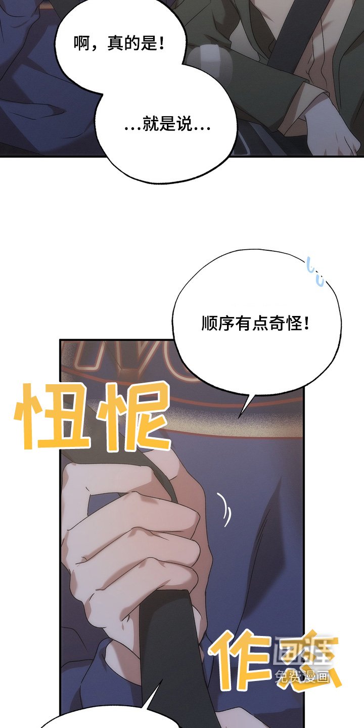 第17章：继续见面