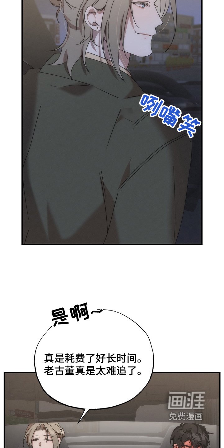 第17章：继续见面