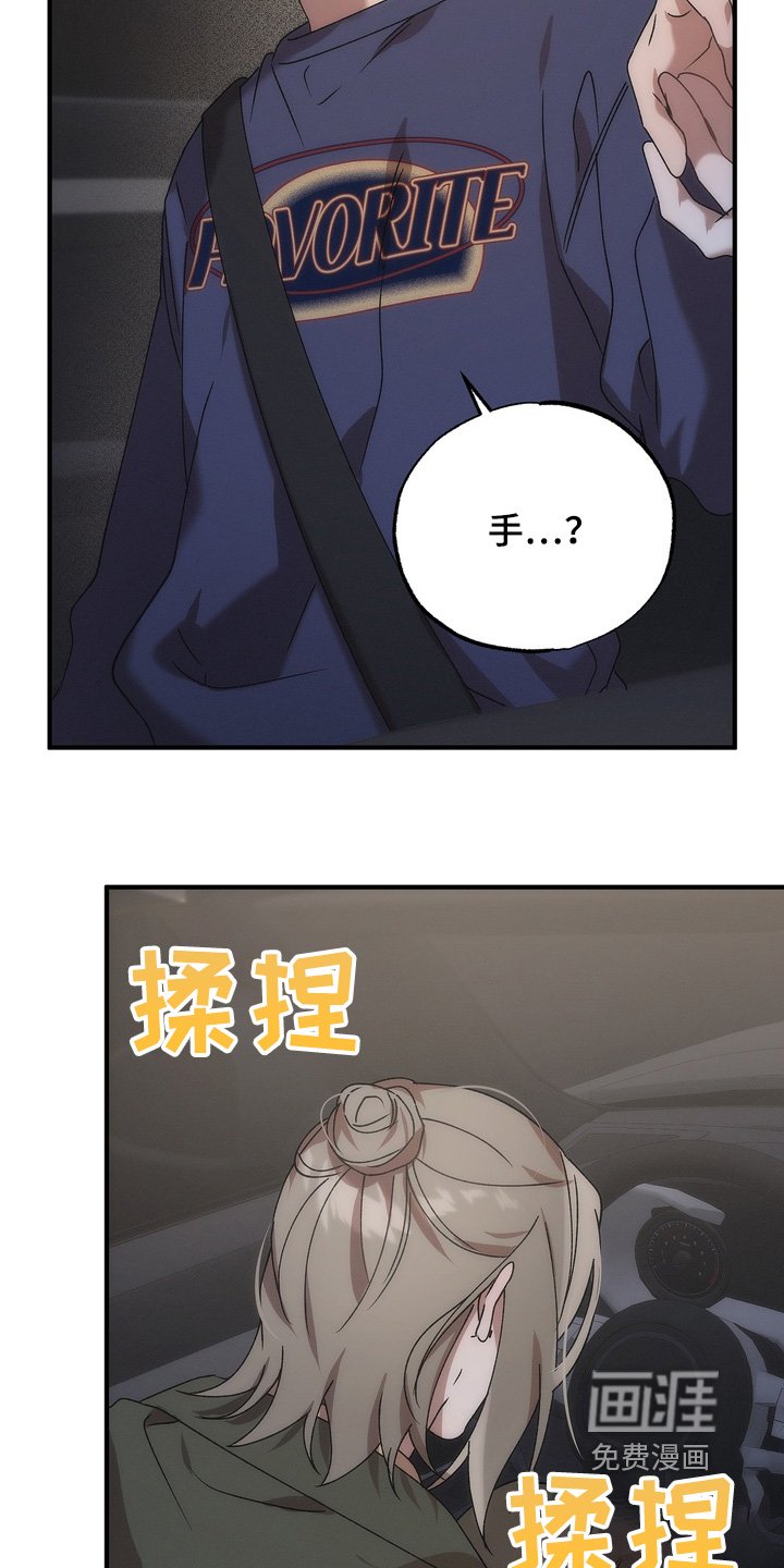 第17章：继续见面