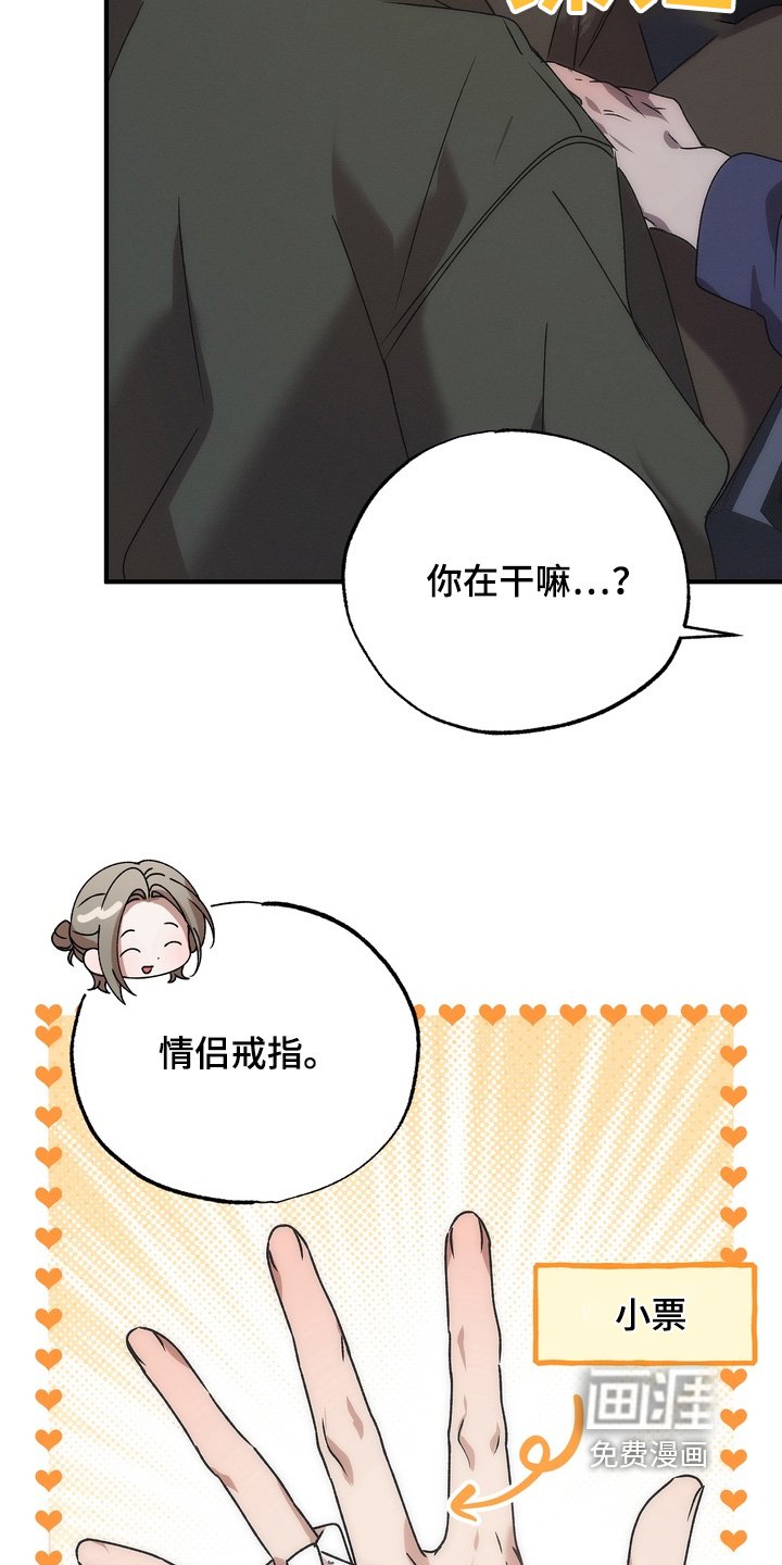 第17章：继续见面