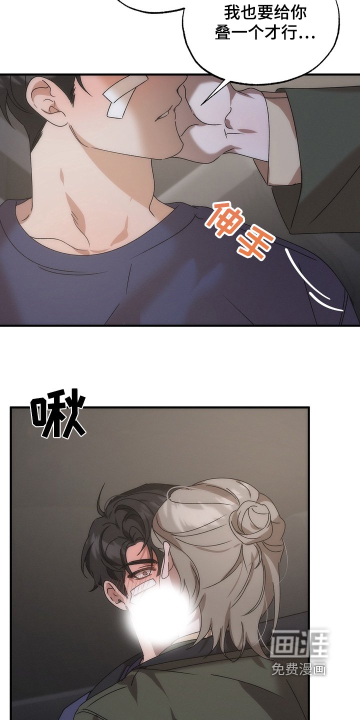 第17章：继续见面