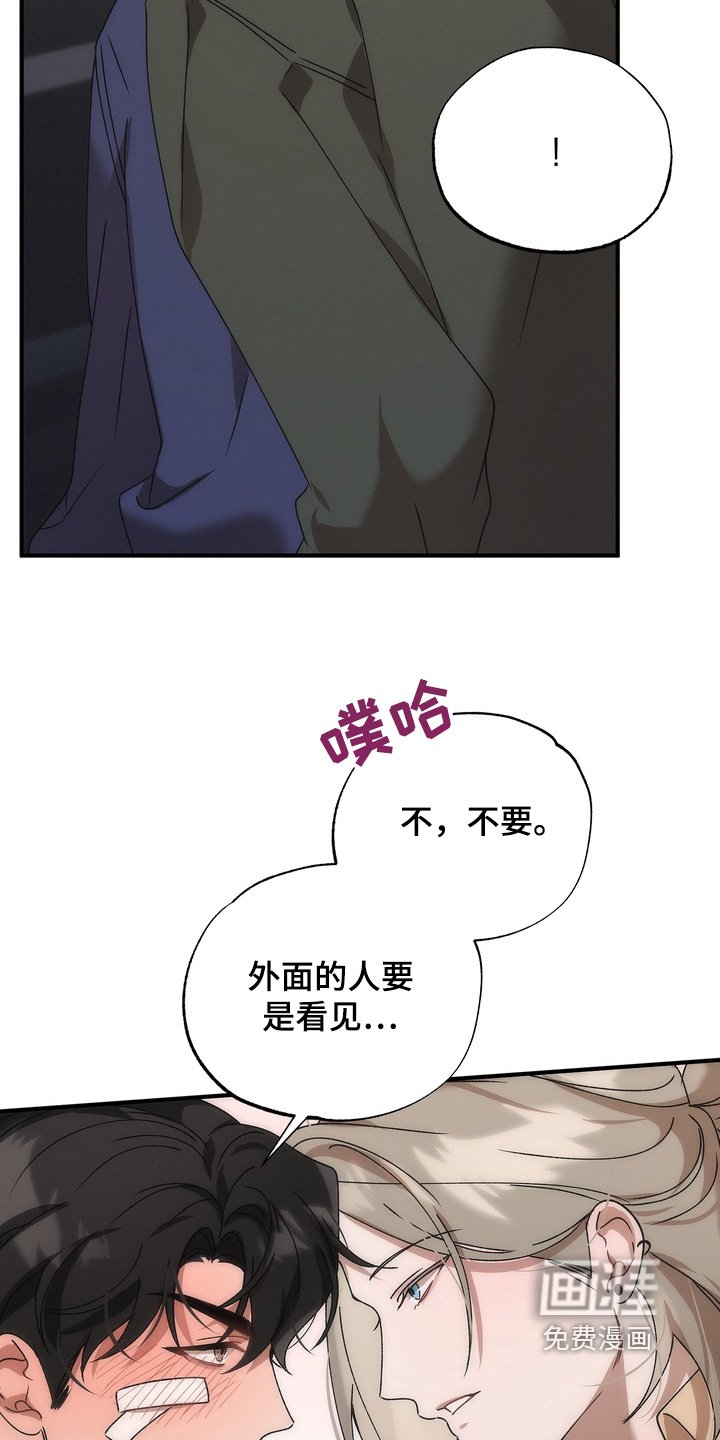 第17章：继续见面