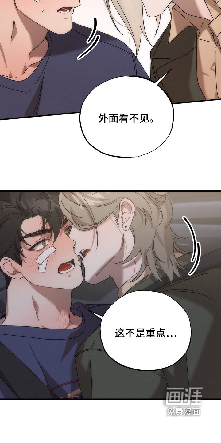 第17章：继续见面