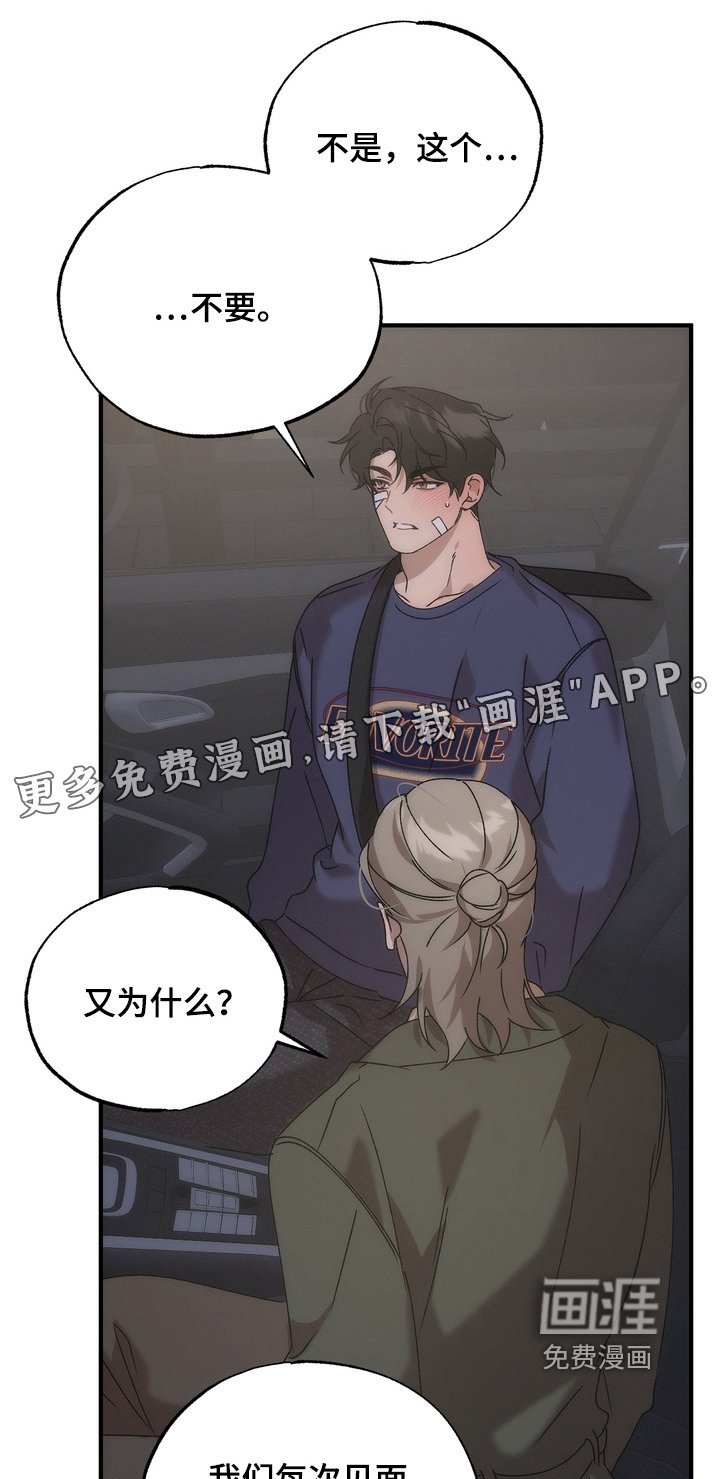 第18章：你开门