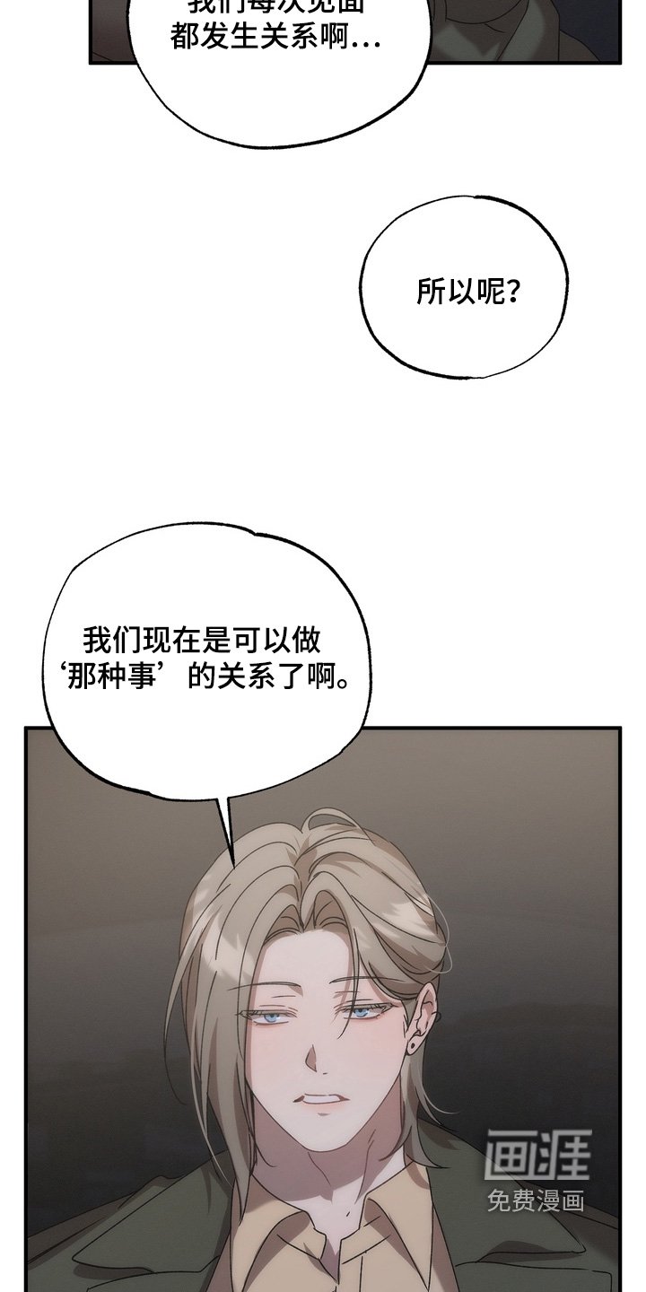 第18章：你开门