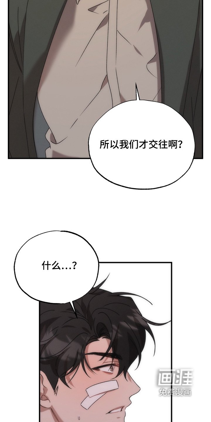 第18章：你开门