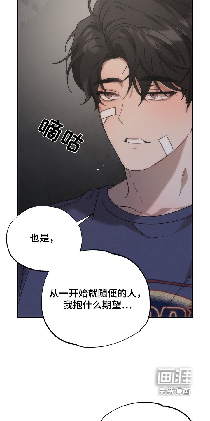 第18章：你开门