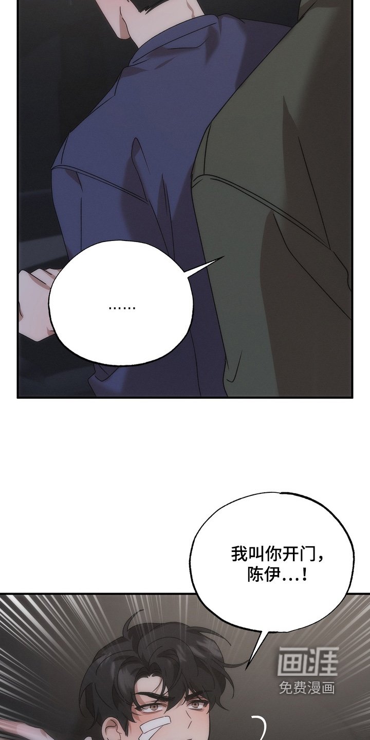 第18章：你开门