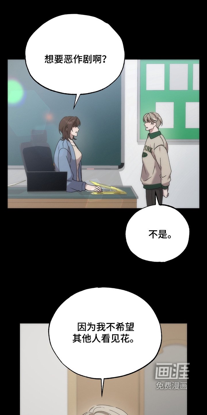 第18章：你开门