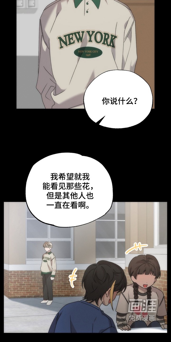 第18章：你开门
