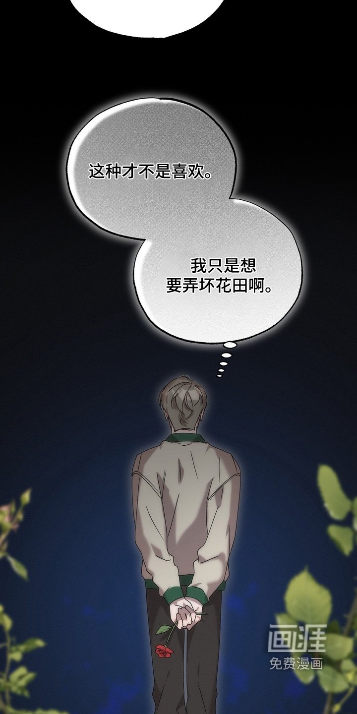 第18章：你开门