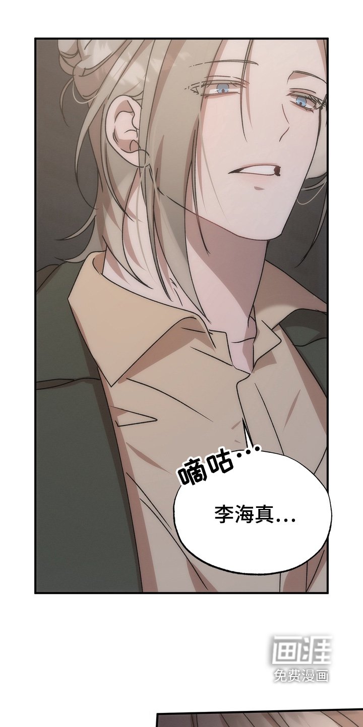 第18章：你开门
