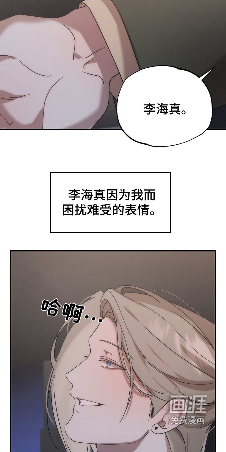 第18章：你开门