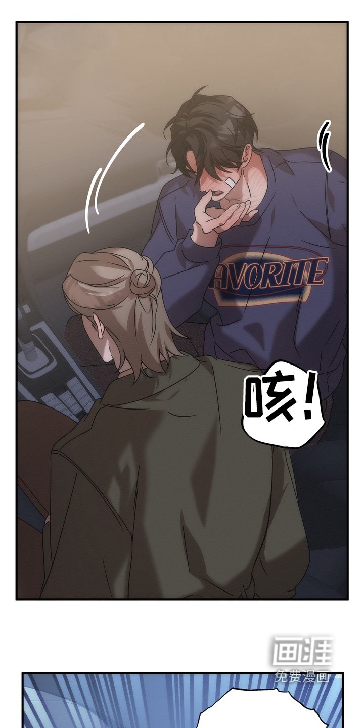 第19章：忘掉旧人
