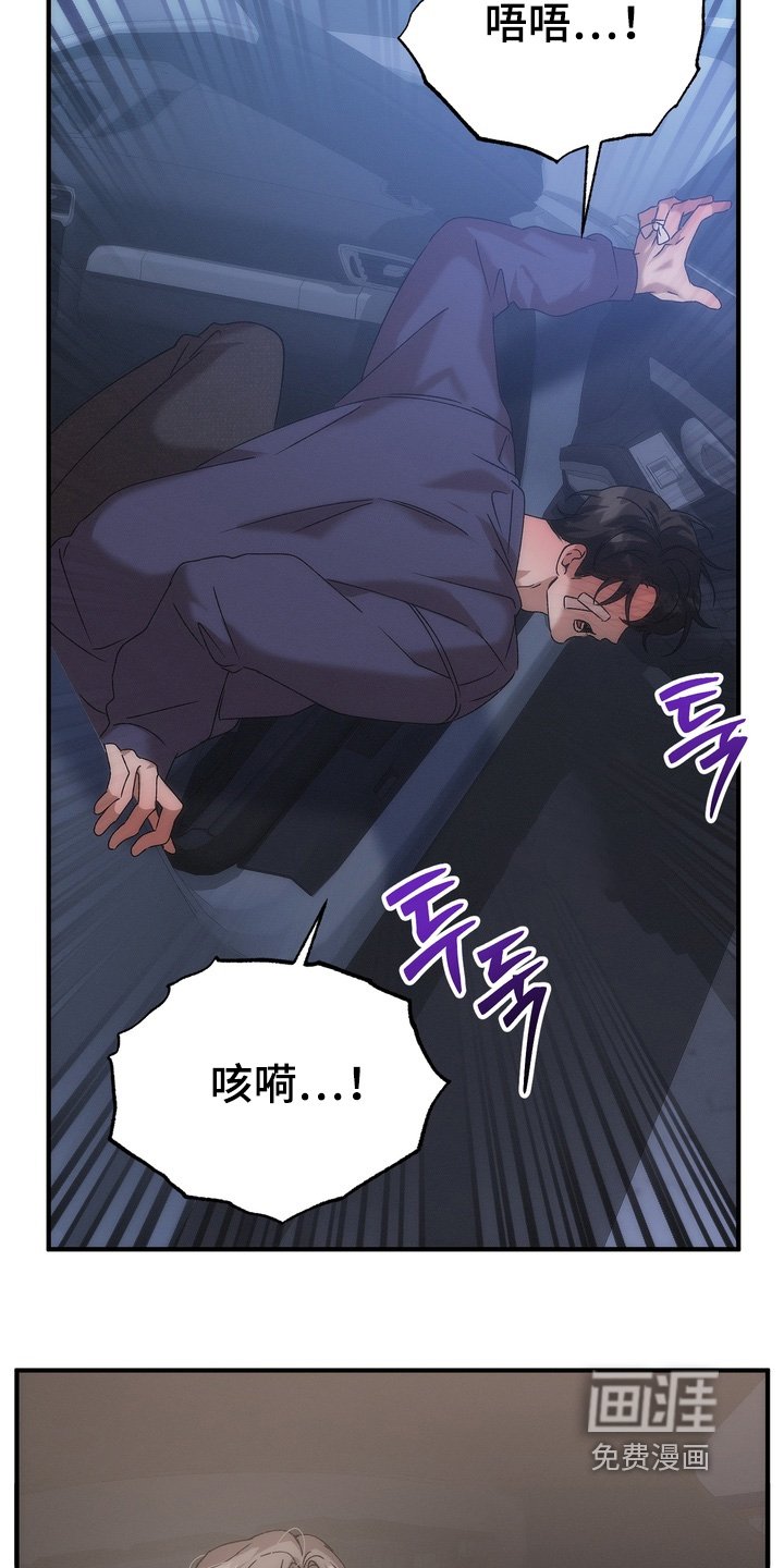 第19章：忘掉旧人