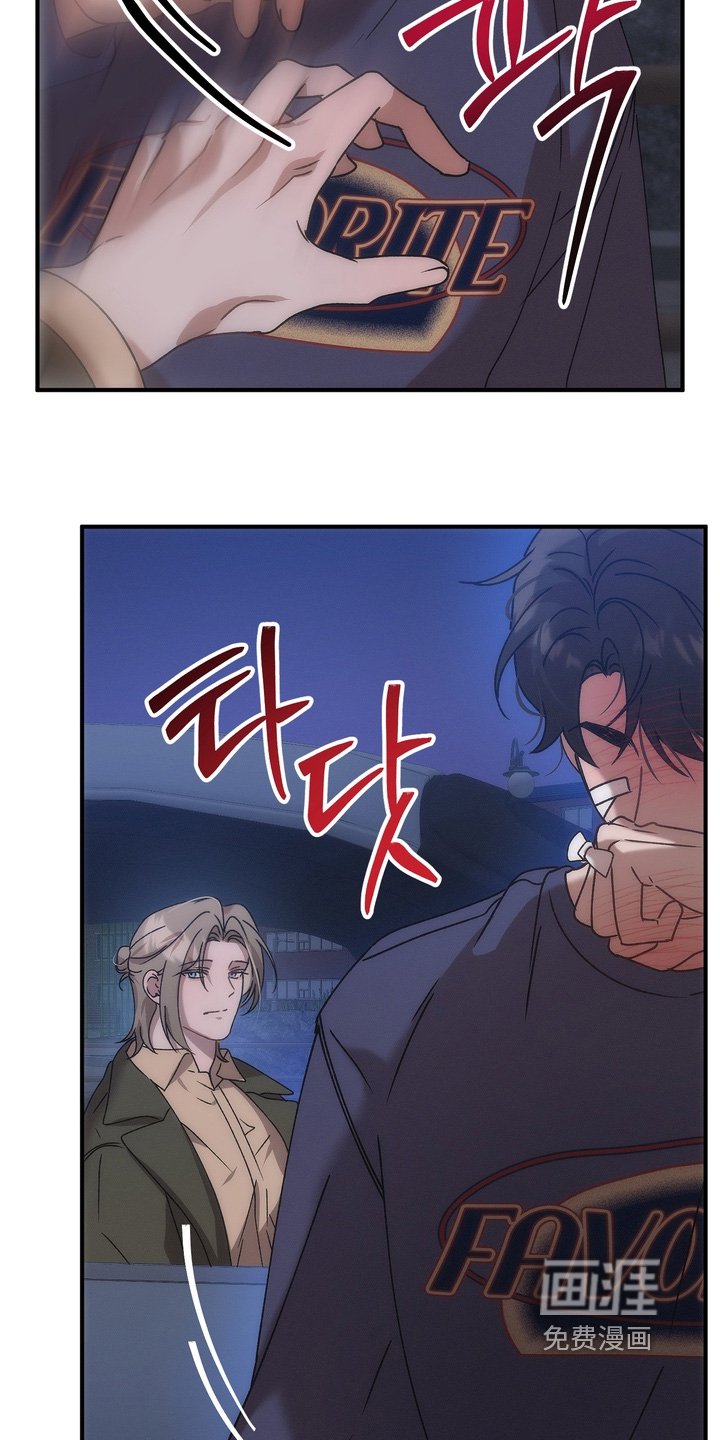 第19章：忘掉旧人