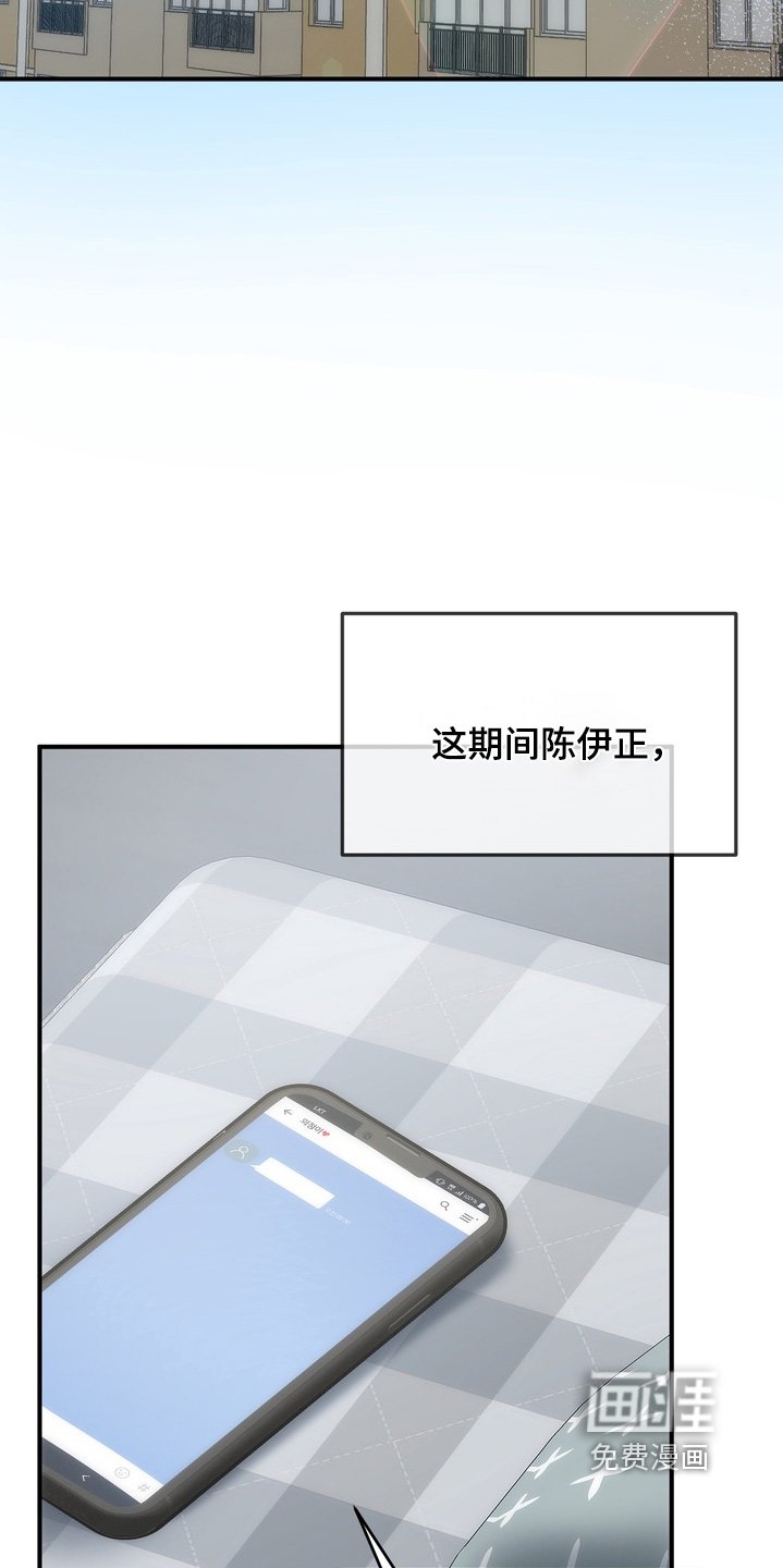 第19章：忘掉旧人