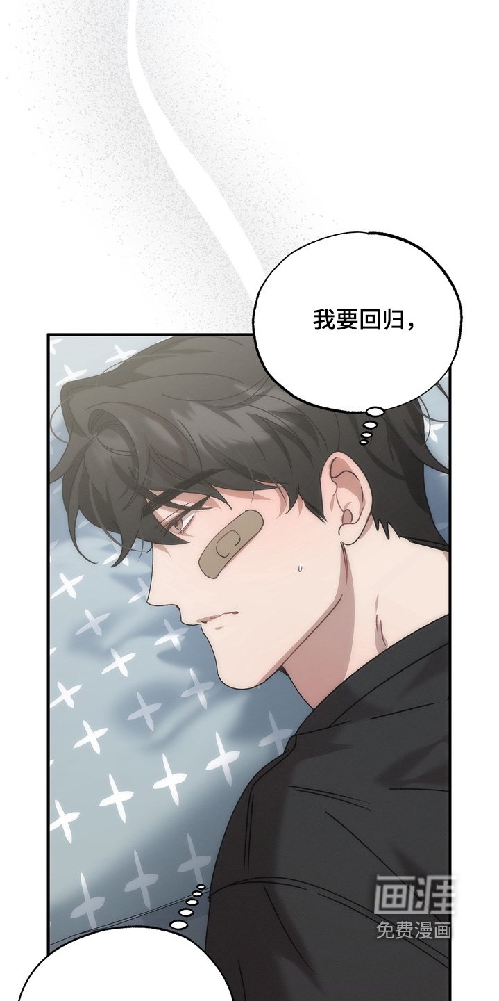 第19章：忘掉旧人